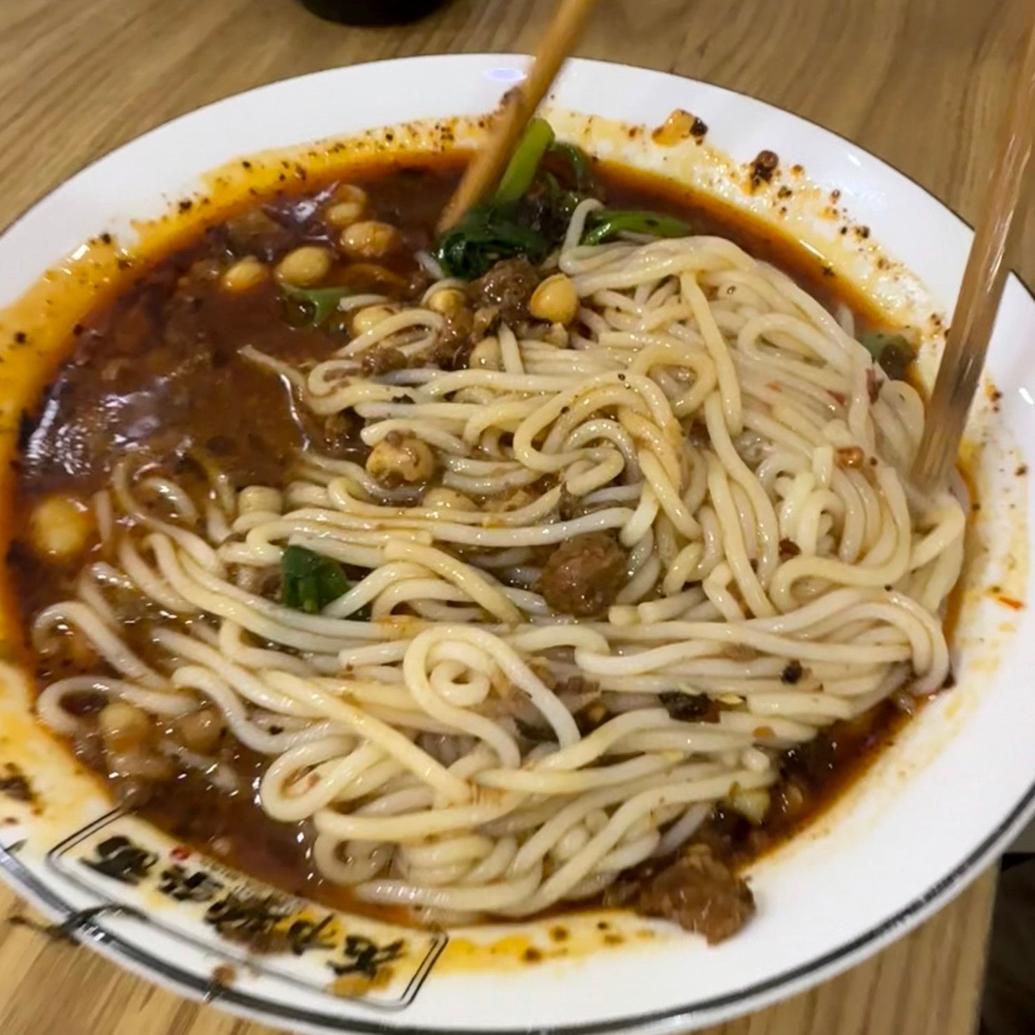 豌杂米线