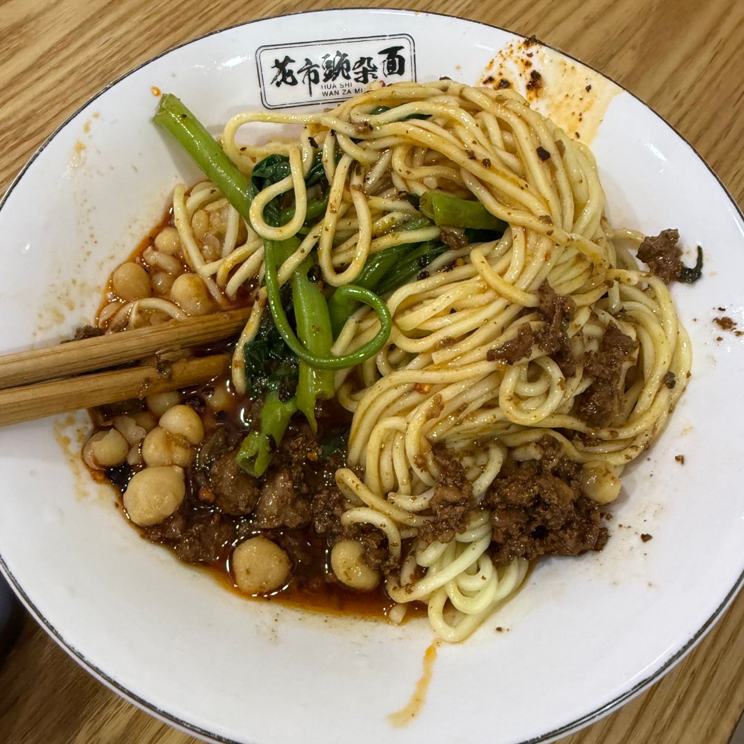 豌杂面