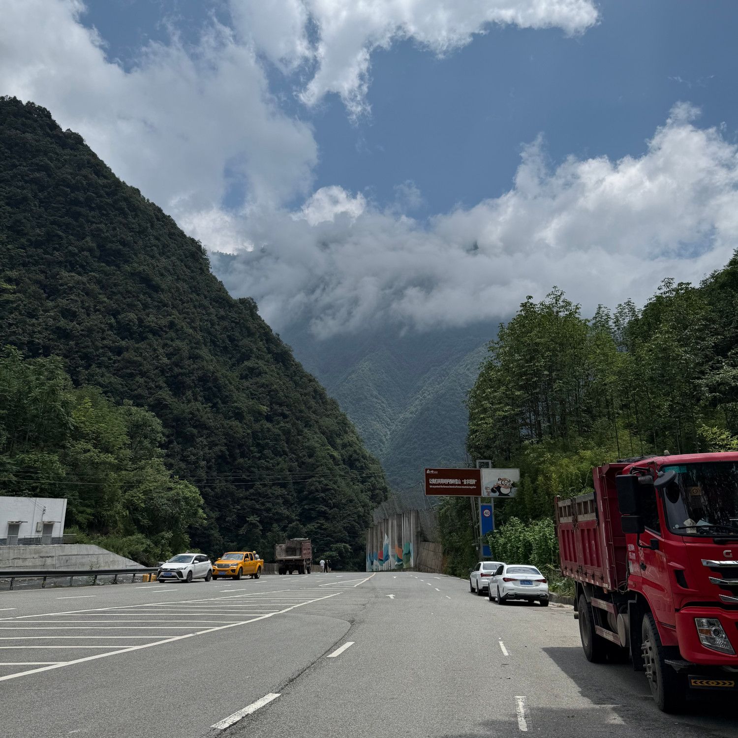 西岭雪山